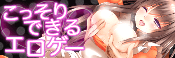 登録無料エロゲーム画像
